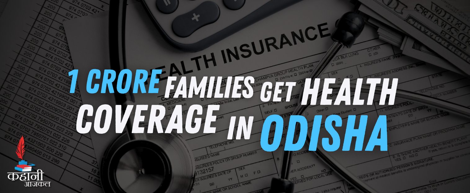 Odisha Launches Unified Health Coverage Scheme to Streamline Healthcare Access